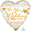 Mylar Wedding / Anniversary Balloons | 09 Inch (AIR-FILL ONLY)