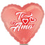 Mylar I Love You Balloons | 09 Inch (AIR-FILL ONLY)